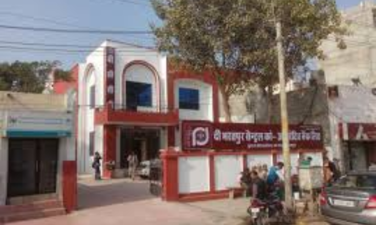 Bharatpur Central Co-Operative Bank