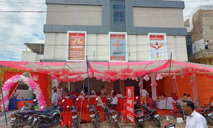 Bharatpur blood center