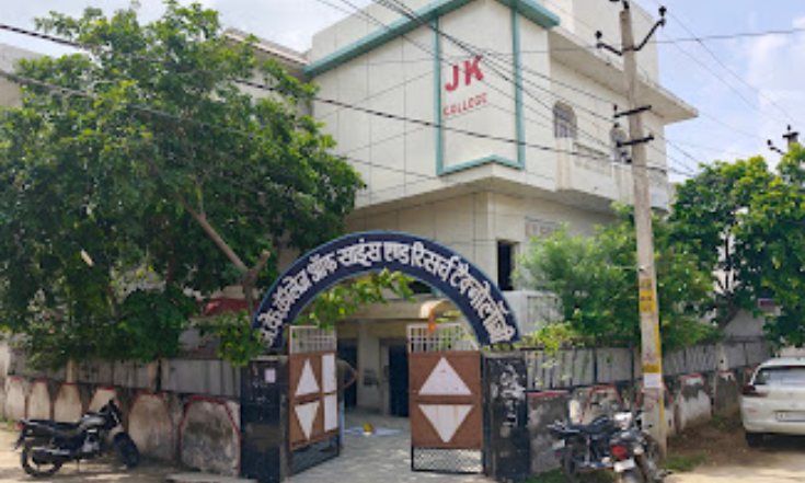 JK COLLEGE OF SCIENCE AND RESEARCH TECHNOLOGY