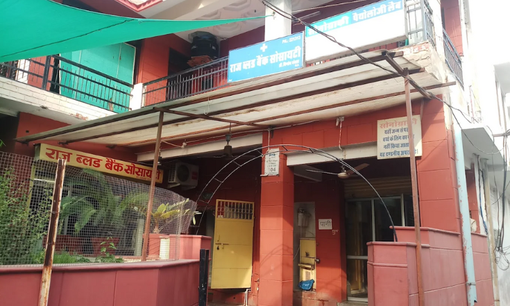 Raj Blood Bank