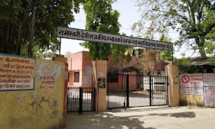 Rameshwari Devi Government PG Girls College,Bharatpur
