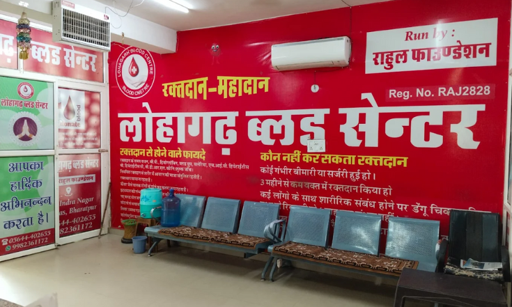 Lohagarh Blood Centre