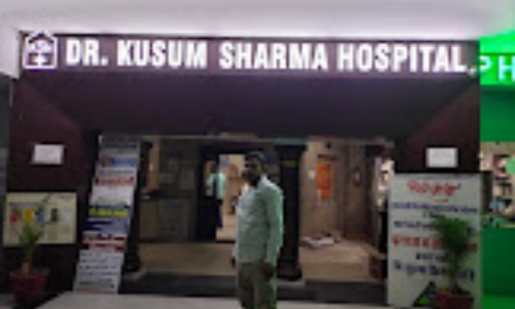 Dr.Kusum Sharma Multi-speciality Hospital